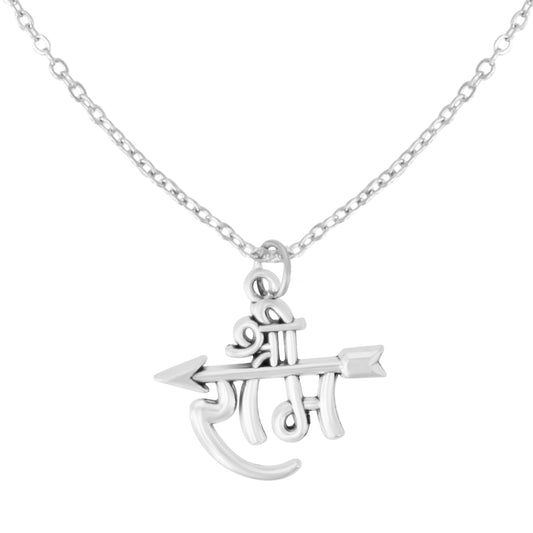 Shining Jewel by - Shivansh Traditional Silver Plated Ram Pendant Design Chain Locket for Men (SJN_321_S)