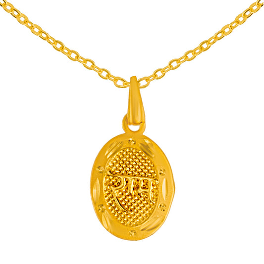 Shining Jewel by Shivansh Gold Plated Ram Coin Pendant Chain Necklace for Women & Girls SJN_338_R