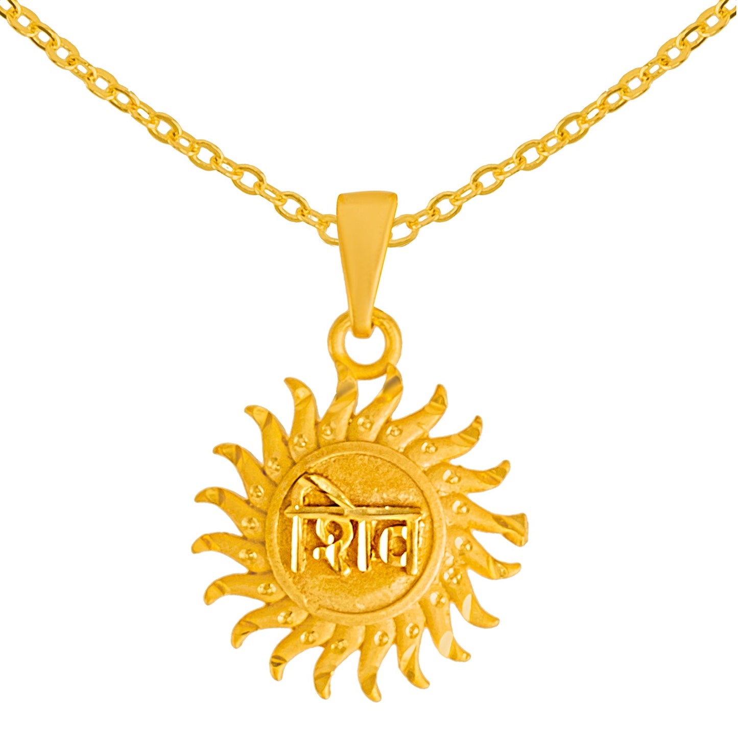 Shining Jewel by Shivansh Gold Plated Shiv Coin Pendant Chain Necklace for Women & Girls SJN_338_S